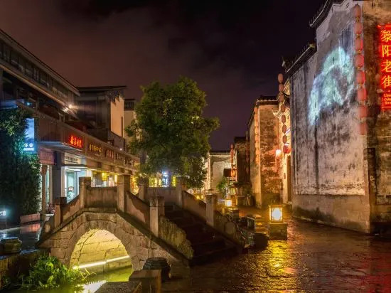 Хуаншань: Yiting Esports Hotel Homestay (Huangshan Tunxi Liyang in Lane Branch)