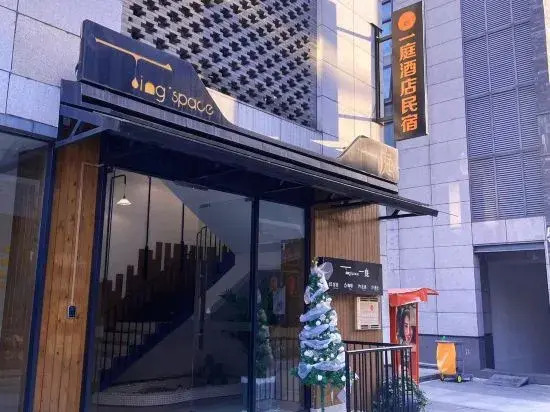 Хуаншань: Yiting Esports Hotel Homestay (Huangshan Tunxi Liyang in Lane Branch)