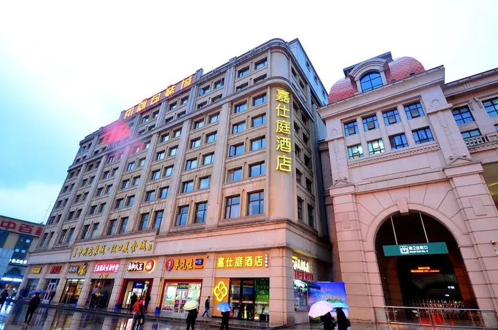 Ухань: Jiashiting Hotel Hankou Railway Station