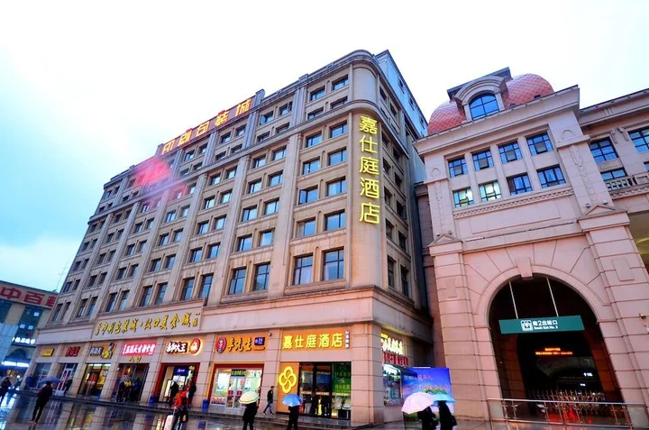 Ухань: Jiashiting Hotel Hankou Railway Station