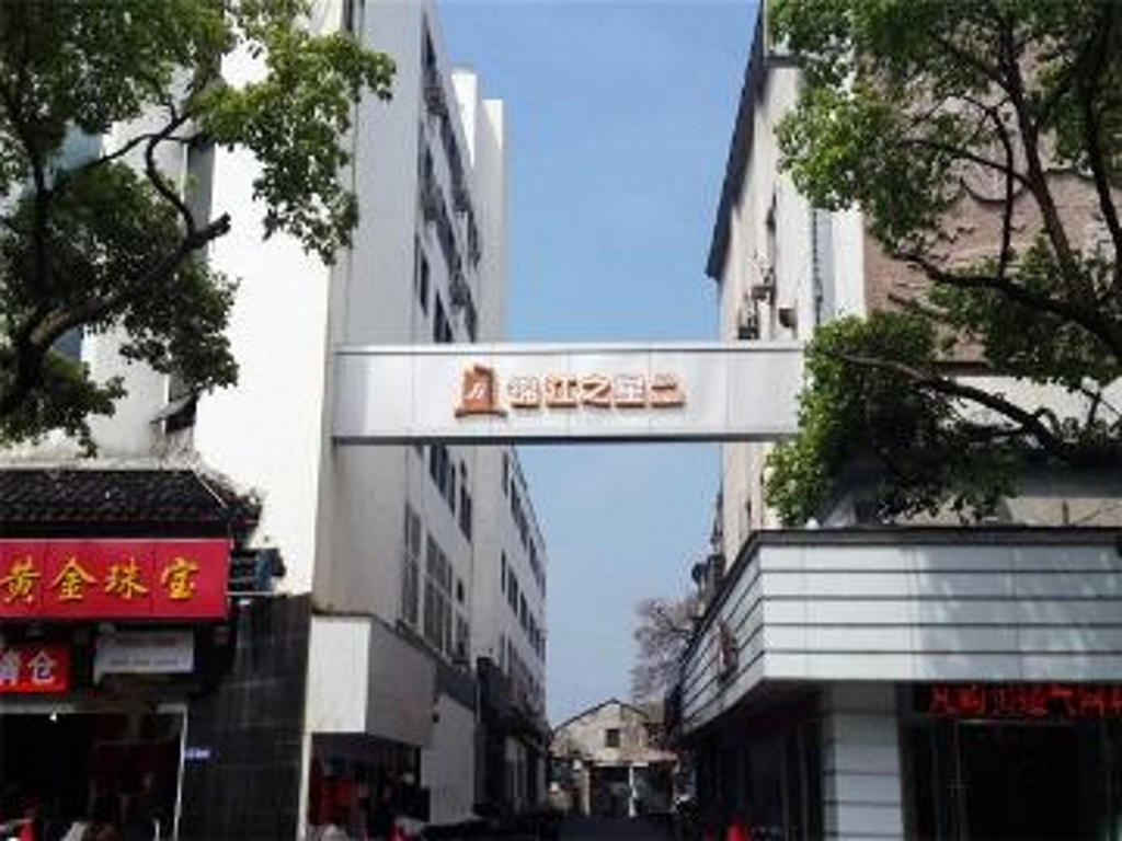 Шаоксинг: Jinjiang Inn Select Shaoxing Jiefang North Road 4S Branch