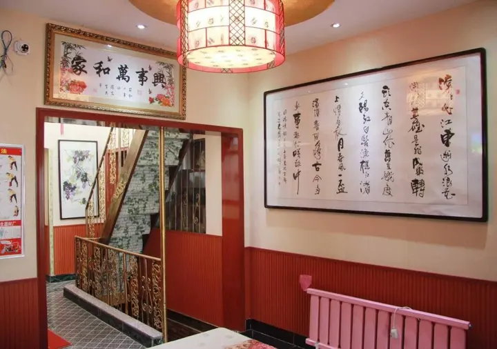 Сяньян: Xian Xianyang Airport Yayuan Hotel