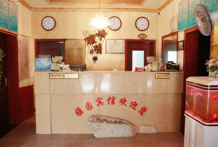 Сяньян: Xian Xianyang Airport Yayuan Hotel