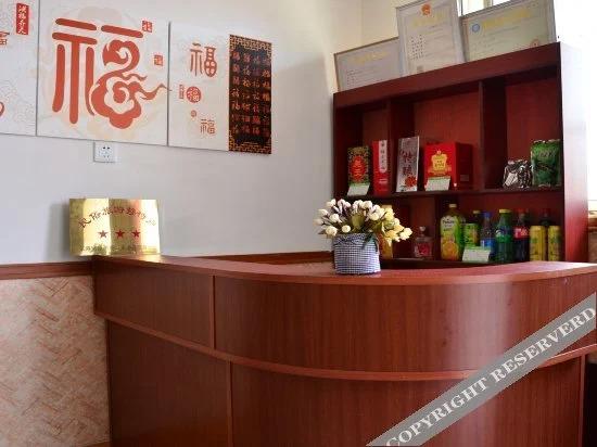 Жичжао: Welcome to See Sunset Inn