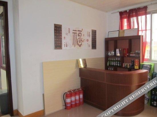 Жичжао: Welcome to See Sunset Inn