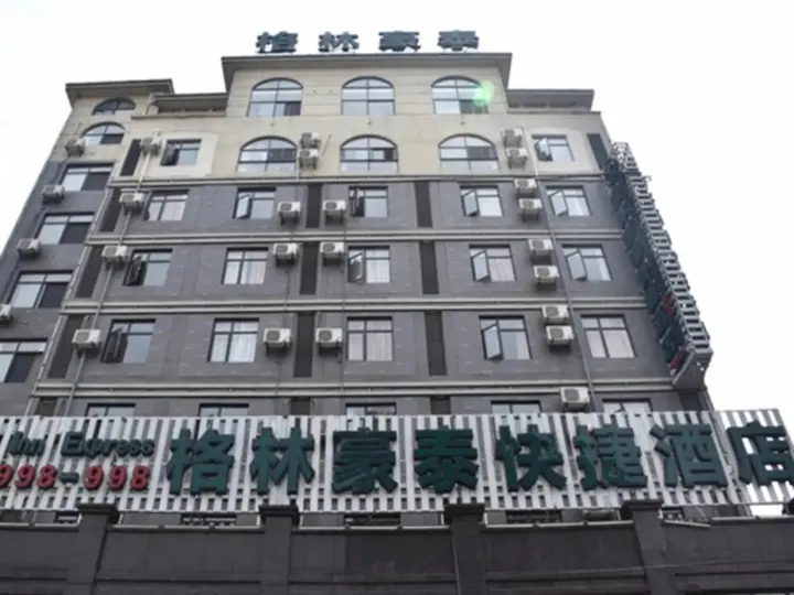 Шанграо: GreenTree Inn Jiangxi Shangrao Qianshan Ehu Avenue Express Hotel