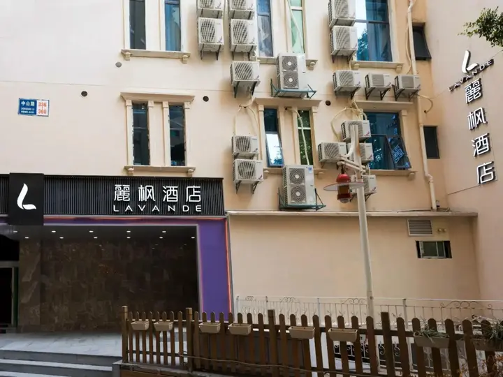 Сямынь: Yitel Xiamen Zhongshan Road Pedestrian Street