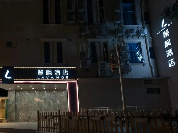 Сямынь: Yitel Xiamen Zhongshan Road Pedestrian Street