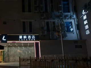 Сямынь: Yitel Xiamen Zhongshan Road Pedestrian Street