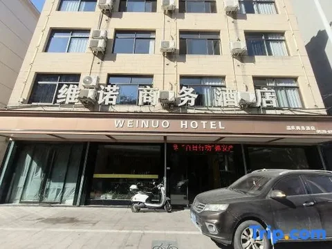 Лишуй: weinuo Business Hotel