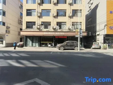 Лишуй: weinuo Business Hotel