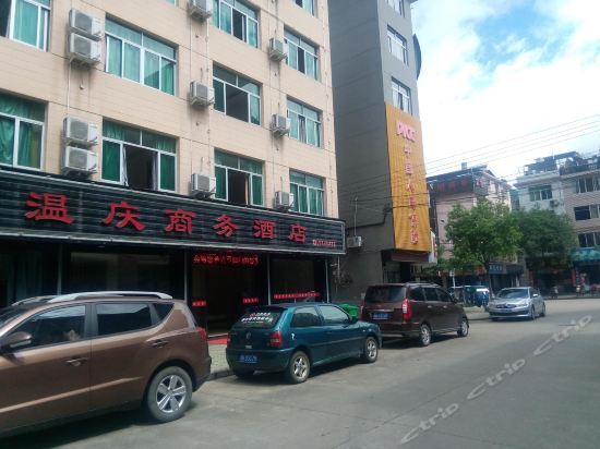 Лишуй: weinuo Business Hotel