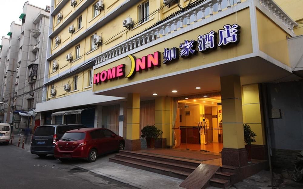 Ханчжоу: Home Inn Zhong He Middle Road