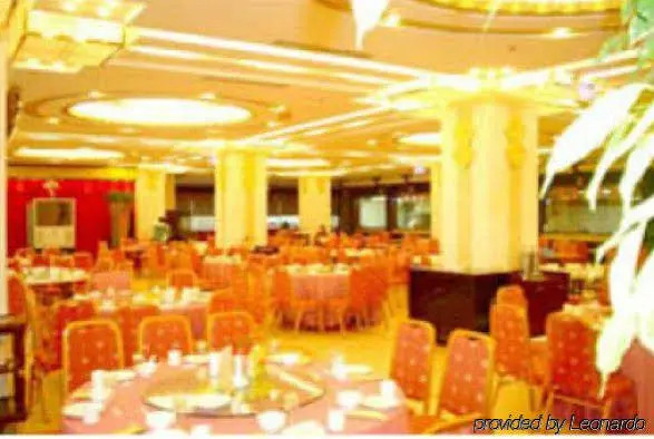 Чанша: Hunan Fowin Changsha
