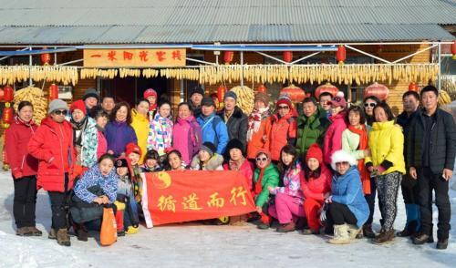 Харбин: Xuegu One Meter Sunshine Inn