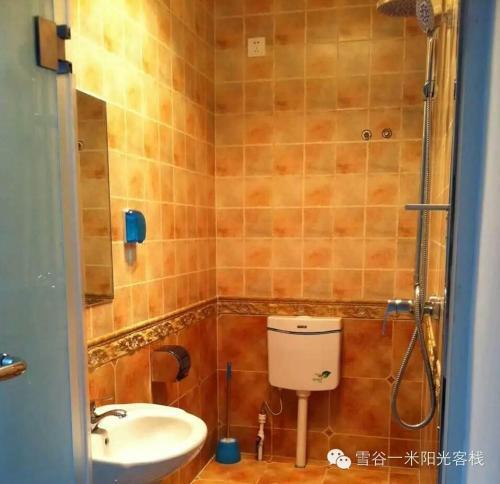 Харбин: Xuegu One Meter Sunshine Inn