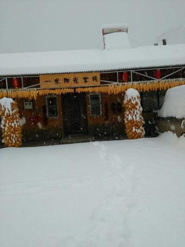 Харбин: Xuegu One Meter Sunshine Inn