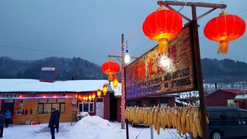 Харбин: Xuegu One Meter Sunshine Inn