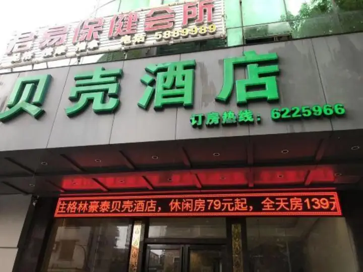 Junhe Hotel — фото 6