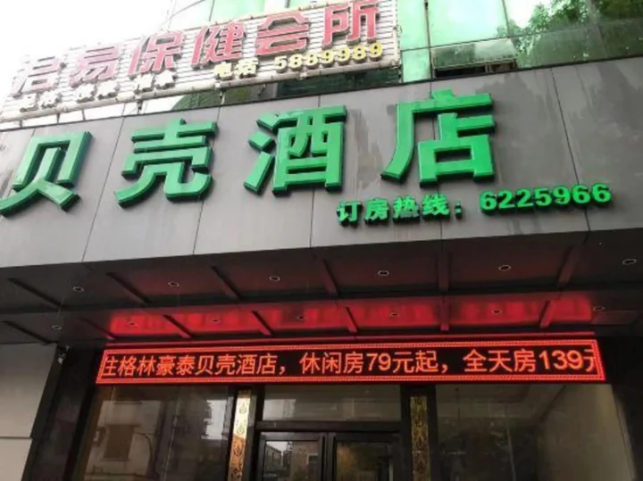Чжухай: Junhe Hotel