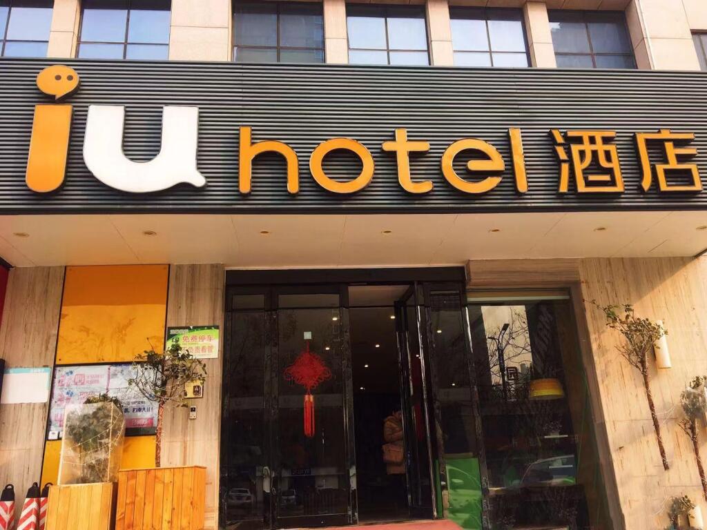 Лоян: IU Hotel Luoyang Railway Station LongMen Grottoes