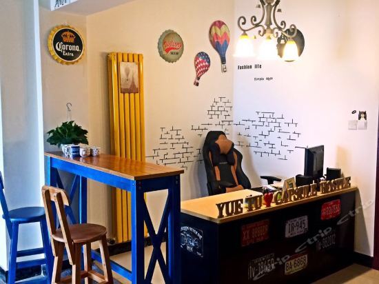 Лоян: YueTu Capsule-WangChen Branch
