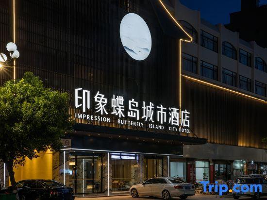Жангжоу: Gold Bay Business Hotel