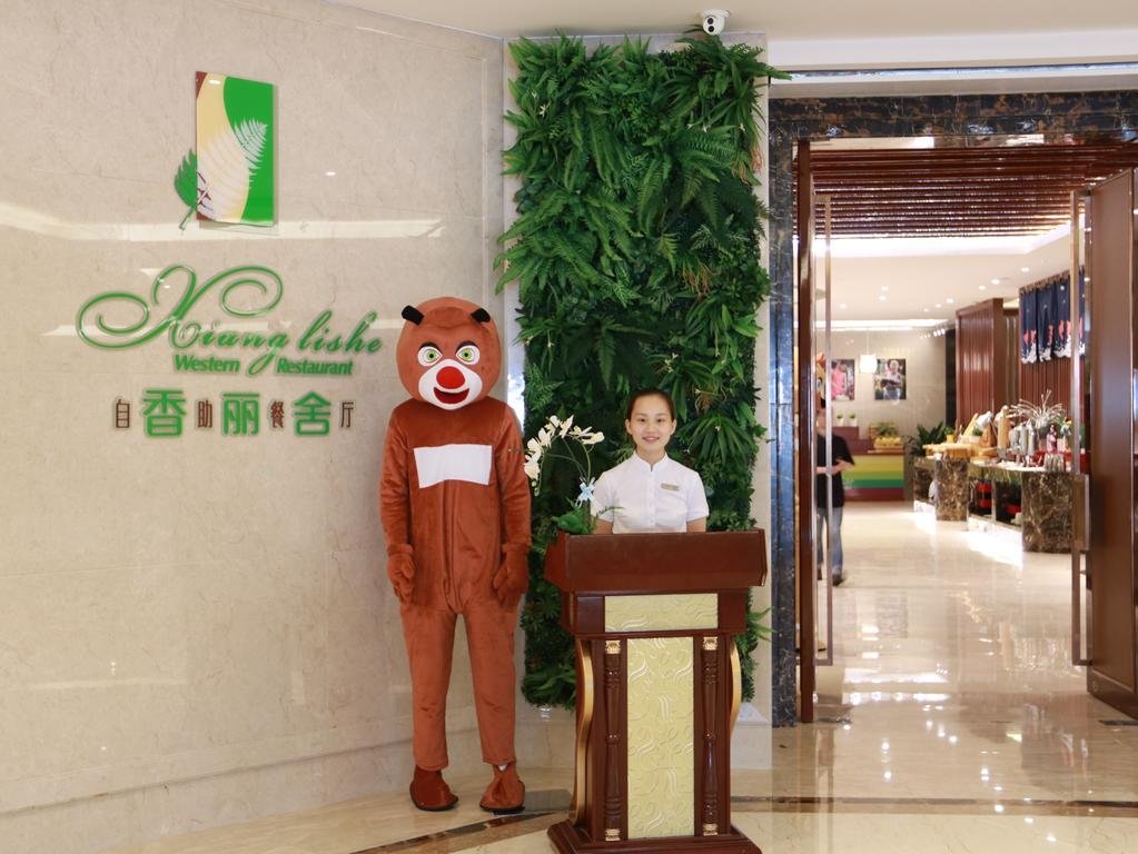 Цзуньи: Jinqian Jiahua International Hotel