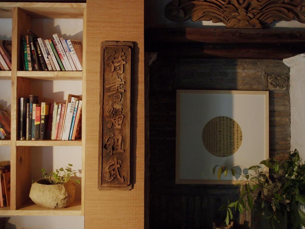 Шанграо: Wuyuan Qiye Yanxiang Guesthouse