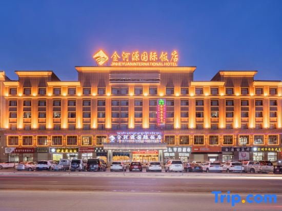 Jinheyuan International Hotel Guide — фото 1