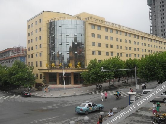 Шиянь: Triumph Hotel