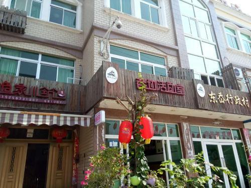Вэньчжоу: No. 1 yujia xiaozhu, wenzhou