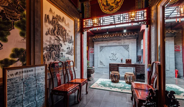 Пекин: Beijing Rong Courtyard Boutique Hotel