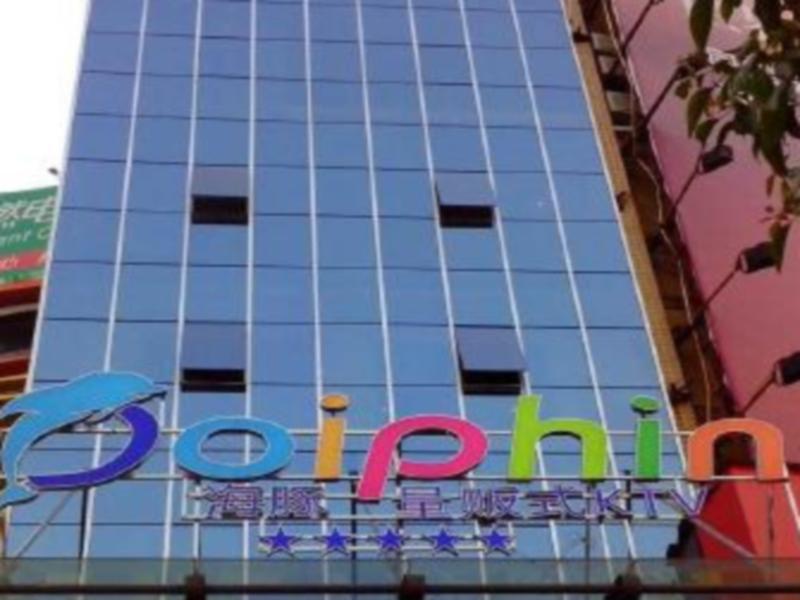 7 Days Inn Pingxiang Walking Street Branch — фото 1