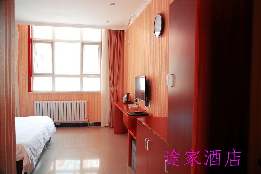Чжанцзякоу: Chongli Tujia Express Hotel
