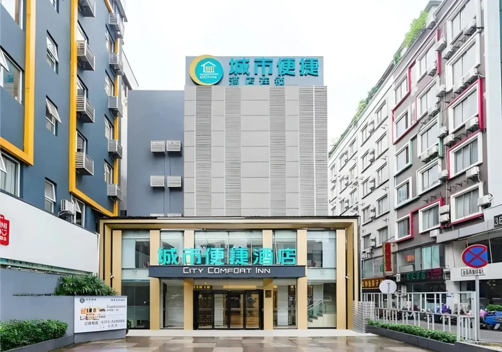 Гуйлинь: City Comfort Inn (Guilin Railway Station)