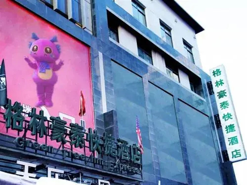 Тяньшуй: GreenTree Inn Gansu Tianshuilantiancheng Square Hotel