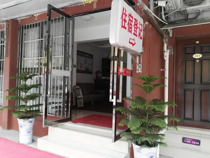 Гуанъюань: Xiaochengzhijia Inn