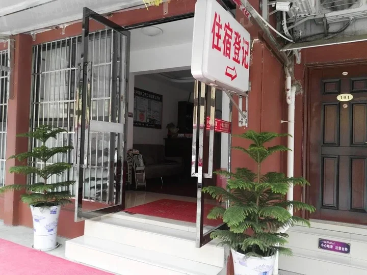 Гуанъюань: Xiaochengzhijia Inn