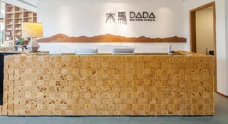 Чунцин: DADA Hobbyhorse Hotel (Chongqing University Town Metro Station)