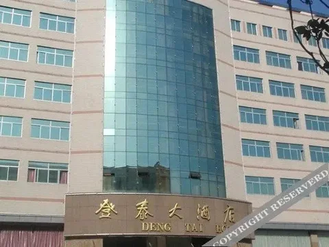 Ляньюньган: Dengtai Hotel