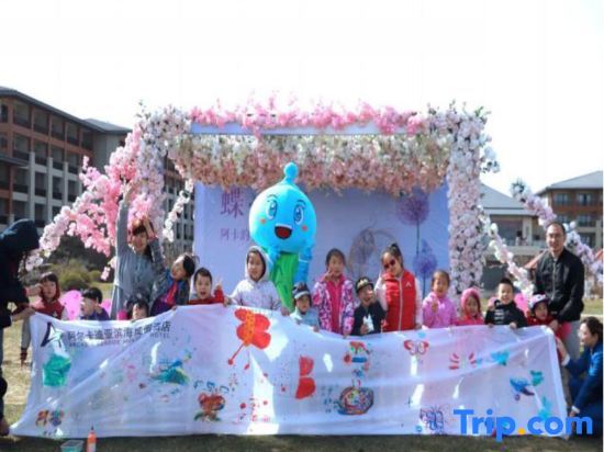 Циньхуандао: Qinhuangdao Arcadia Seaside Holiday Hotel