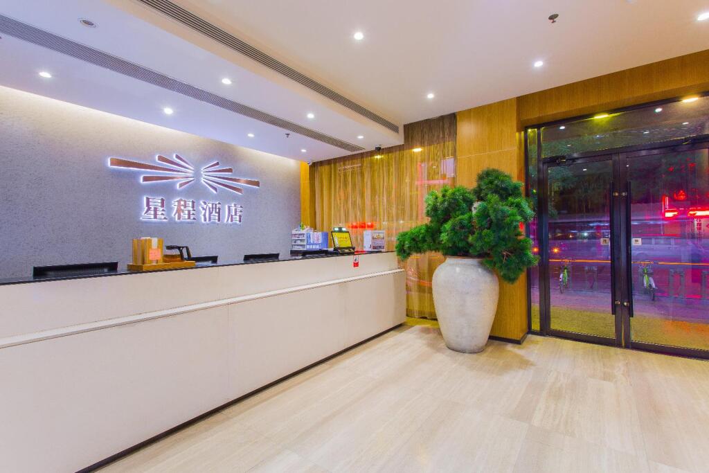 Ланьчжоу: Starway Hotel Lanzhou Railway Station