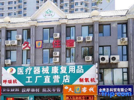 Тайюань: Taiyuan Forever 9 Hostel