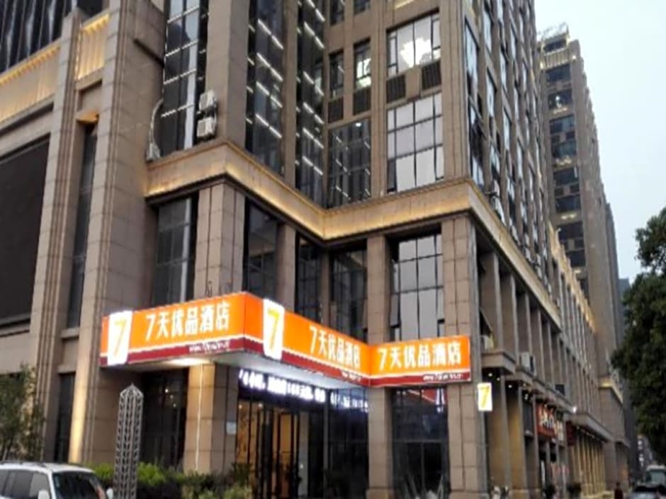 Наньчан: 7 Days Premium Nanchang Honggutan Wanda Plaza Branch