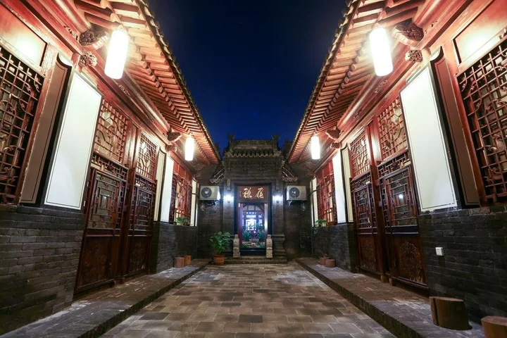 Цзиньчжун: Pingyao 1 Home Hotel