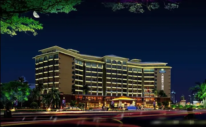 Хайкоу: Days Hotel & Suites Da Peng Hainan