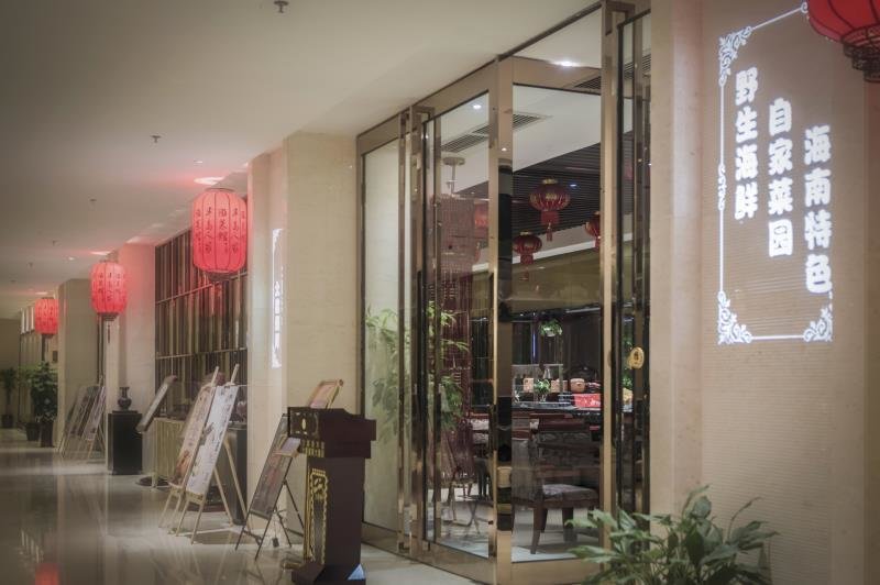 Days Hotel & Suites Da Peng Hainan — фото 4