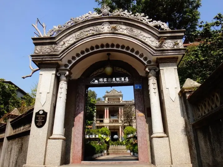 Сямынь: Xiamen Feisu Gulangyu Yangjiayuan Hotel