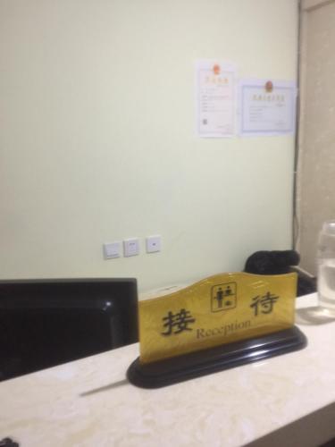 Чжанцзякоу: Zhangjiakou Xinyuan Hotel